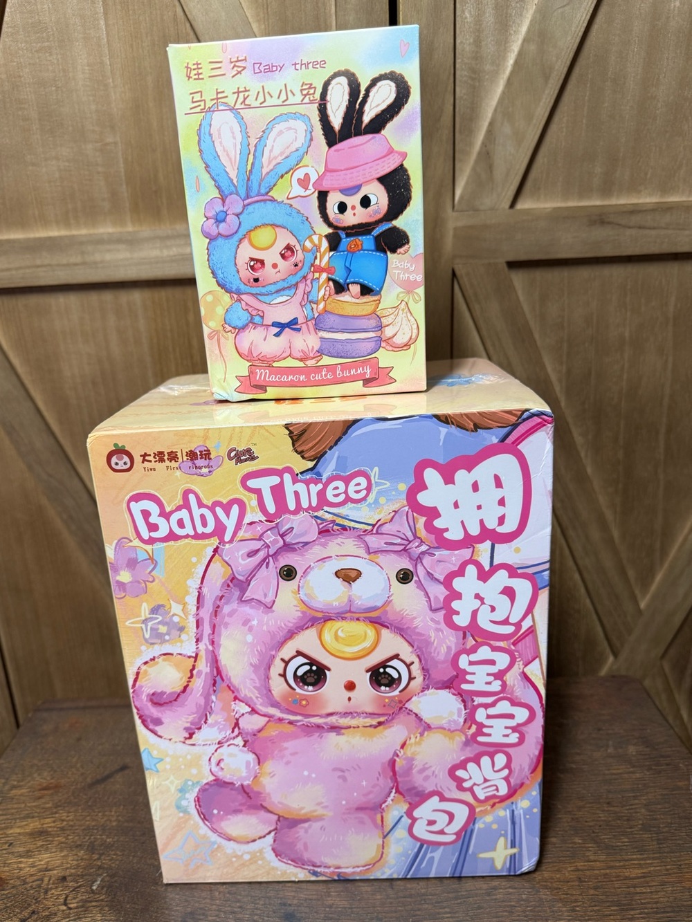 BB3 NIB Sealed Backpack Crossbody BLIND BOX- Pics Example + Bonus BB3